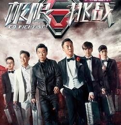 娱乐圈吃瓜现状极限挑战,极限挑战背后的吃瓜真相