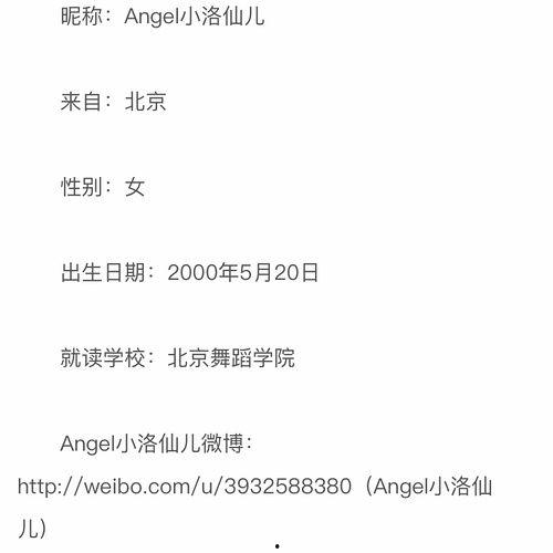 朝阳吃瓜群众网论坛官网,揭秘都市生活百态，畅享网络社区盛宴